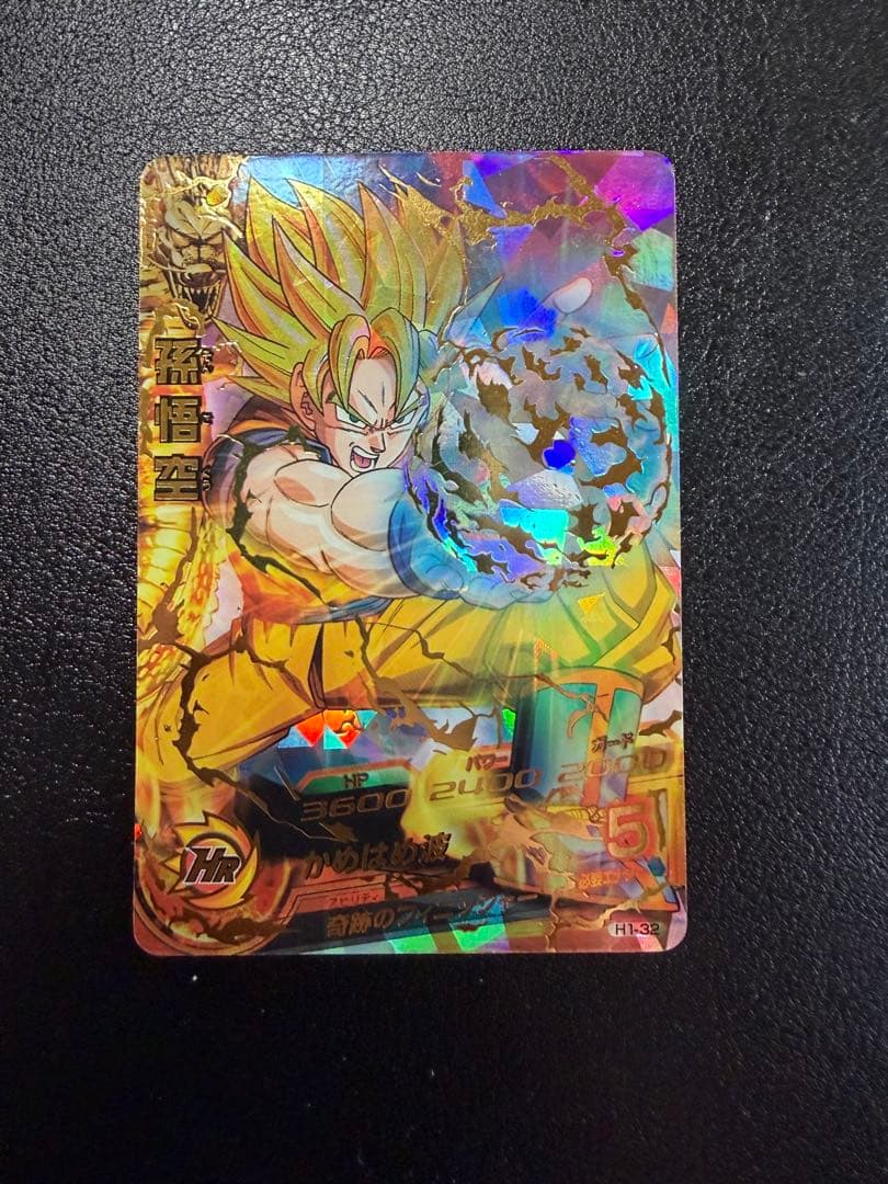 ドラゴンボールヒーローズ 孫悟空 H1-32 - メルカリ