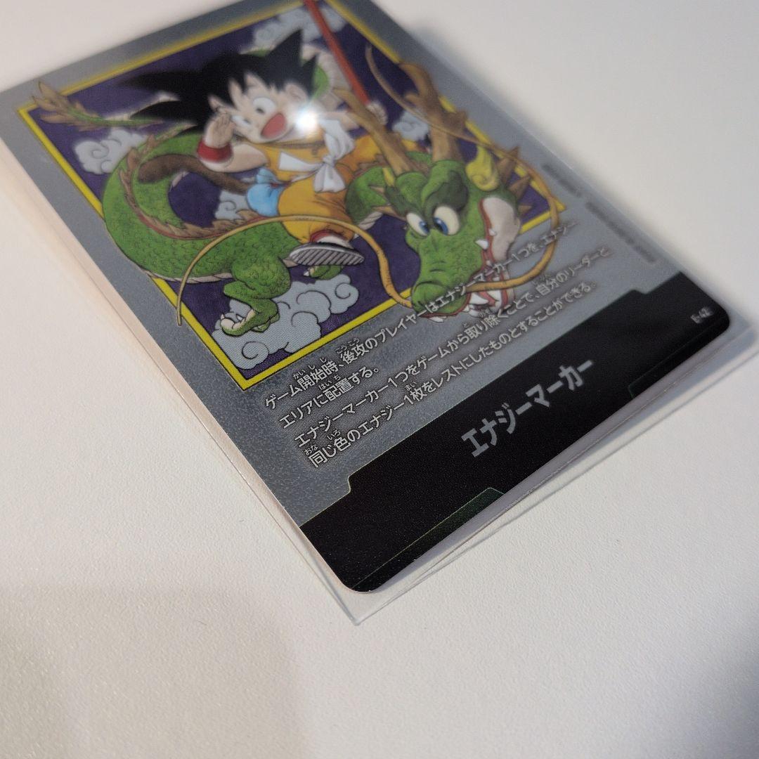 極美品 フュージョンワールド エナジーマーカー E‐42 孫悟空 原作