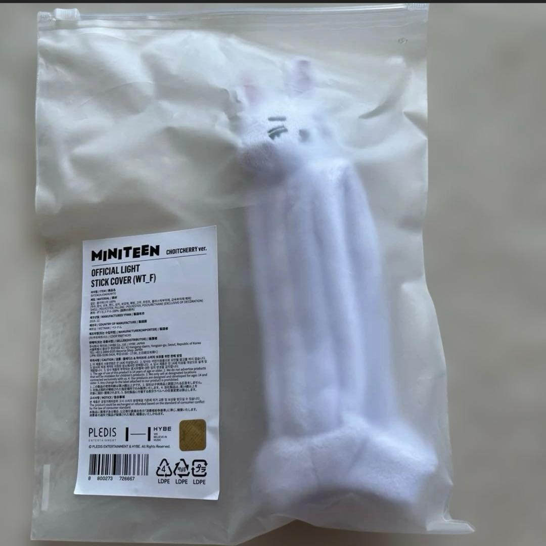 SEVENTEEN MINITEEN エスクプス ペンライトカバー - メルカリ