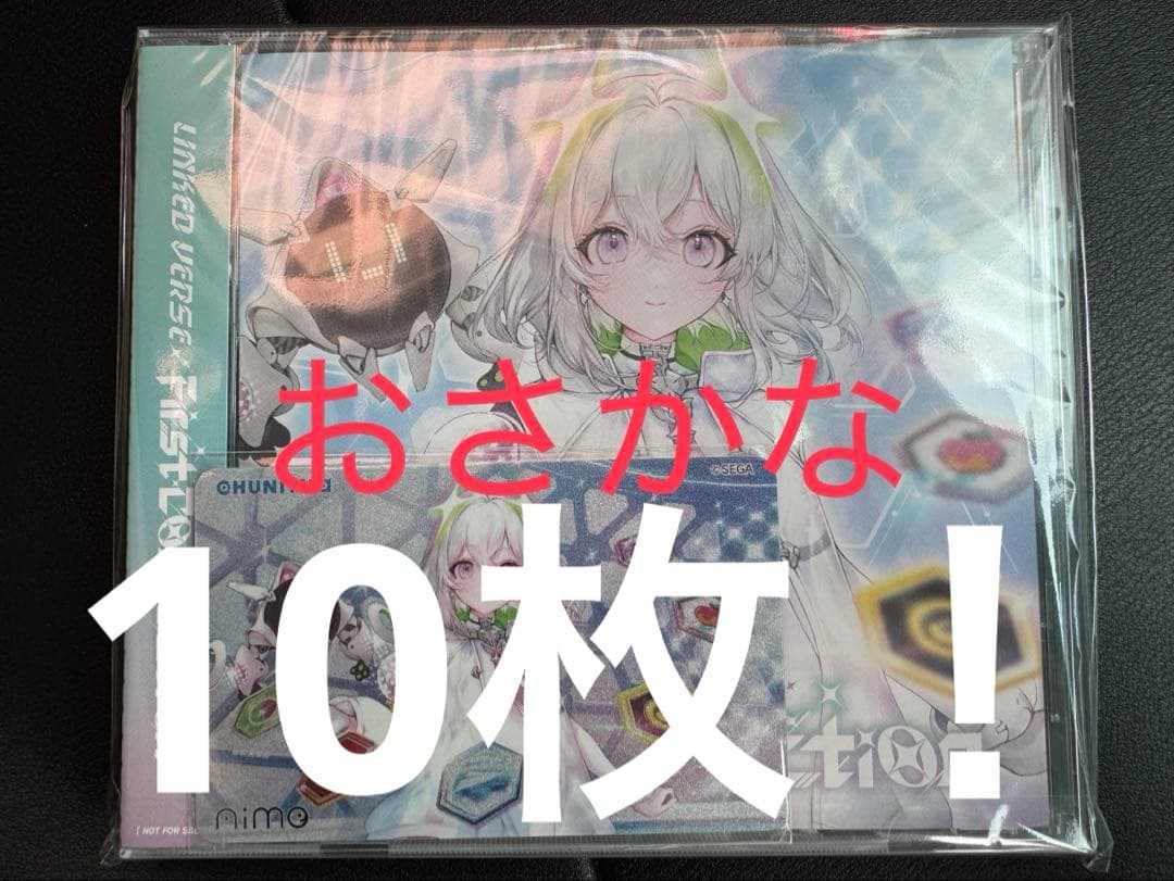 CHUNITHMグッズキャンペーン CD&Aime×10 新品・未開封 - メルカリ