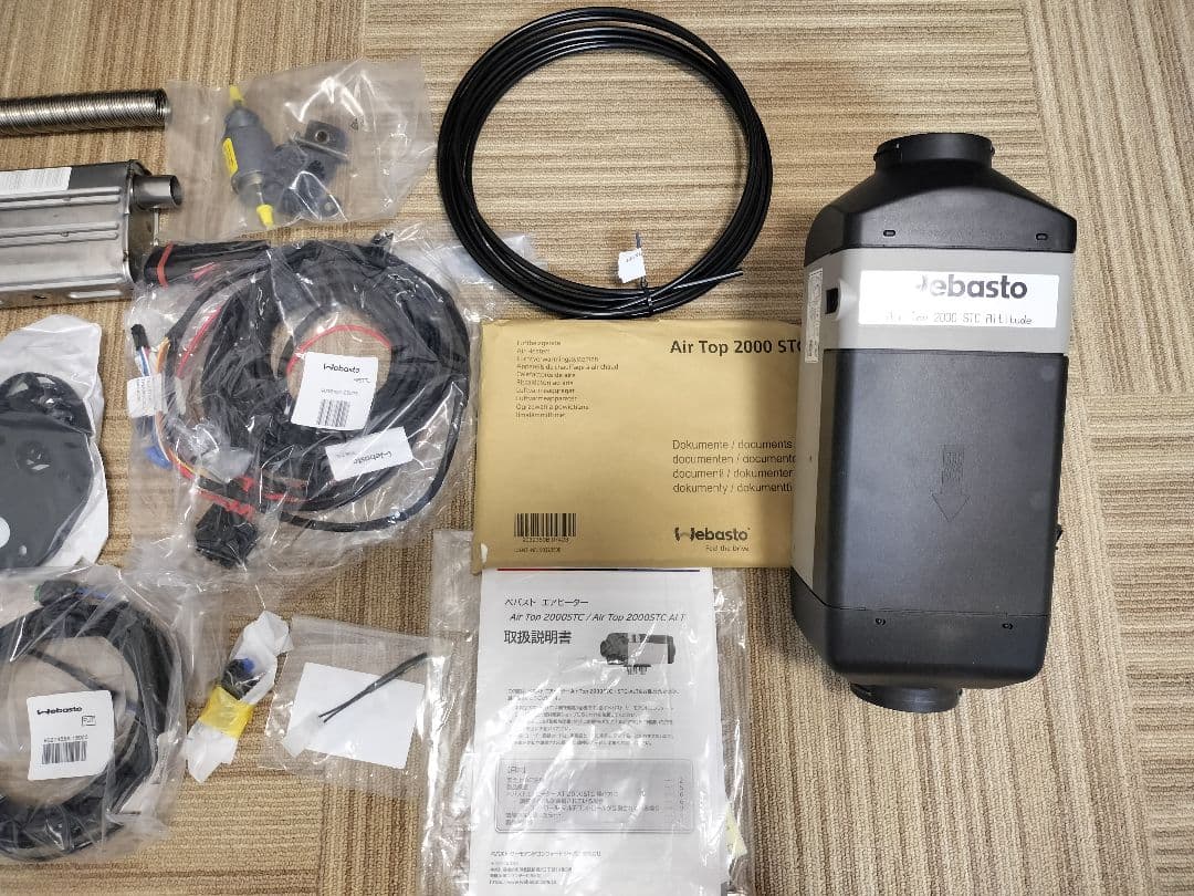 正規品ベバストヒーター エアトップ 2000 STC ALT ガソリン12V - メルカリ