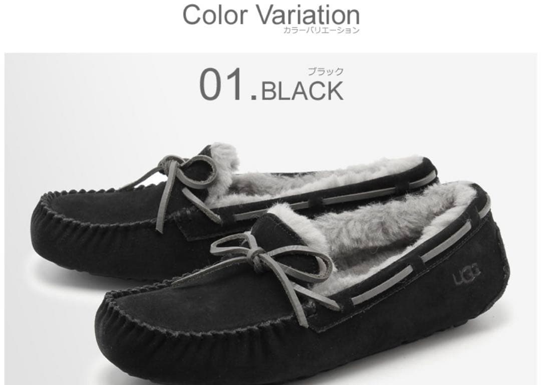 UGG モカシン メンズブラック - メルカリ