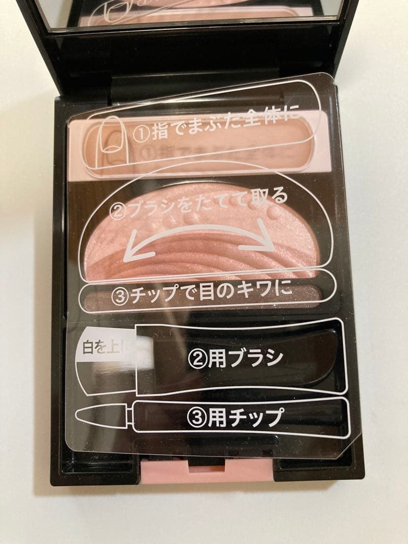 オーブ クチュール ブライトアップアイズ 532 ピンク - メルカリ