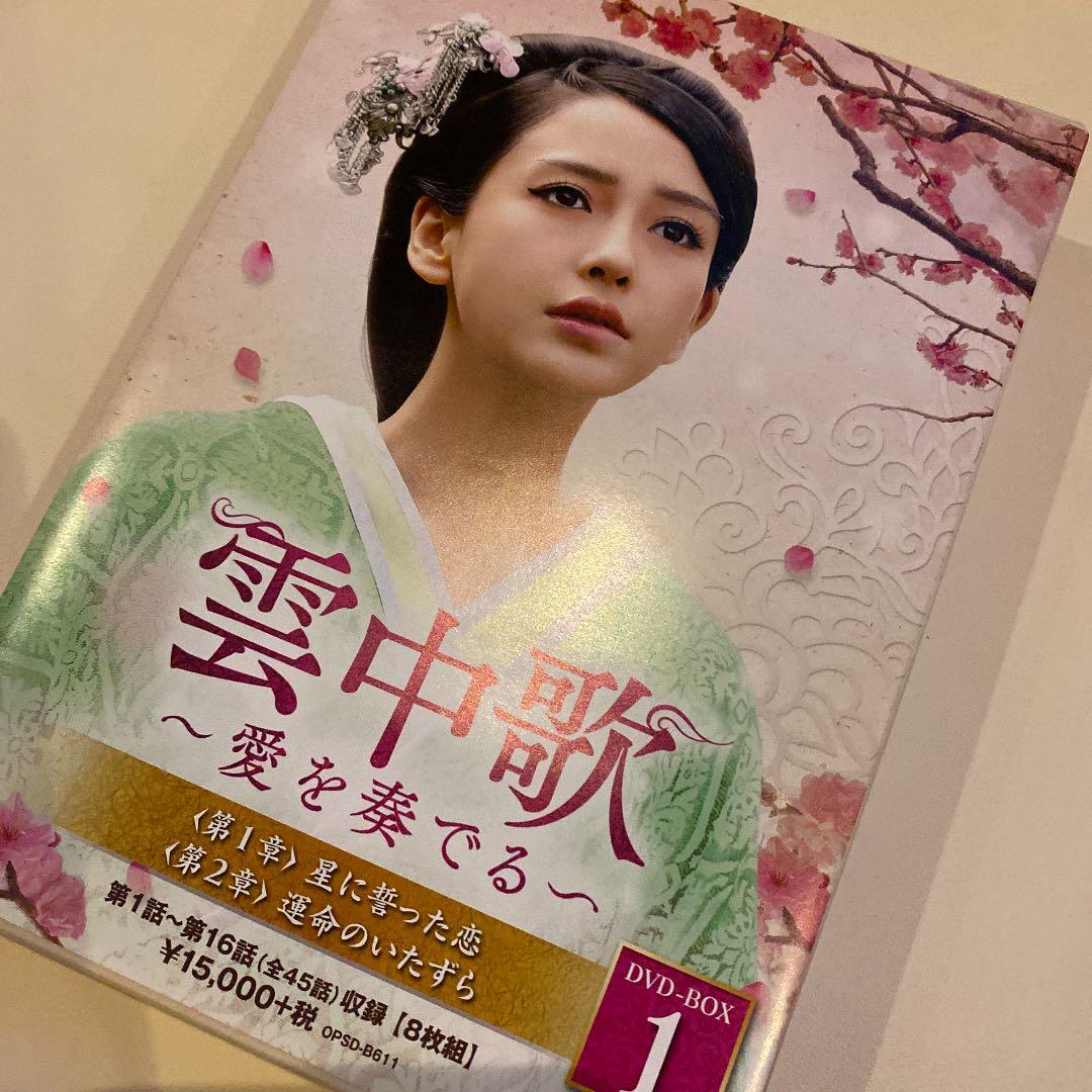 DVD 現実主義勇者の王建再建記 14巻 全巻 レンタル DVD