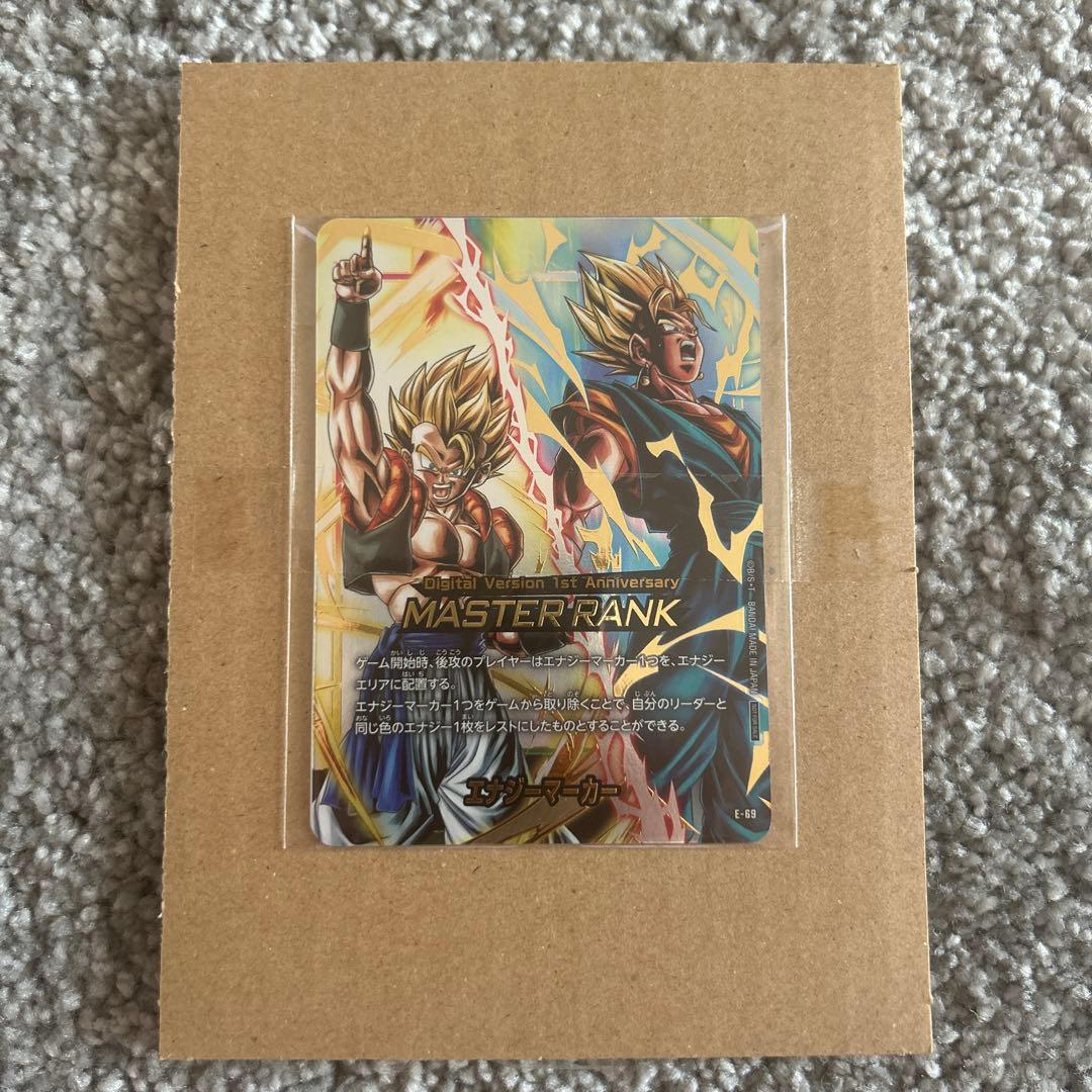 エナジーマーカー マスターランク　ゴジータ　ベジット 状態A-〕エナジーマーカー(未開封/ゴジータ&ベジット/MASTERRANK