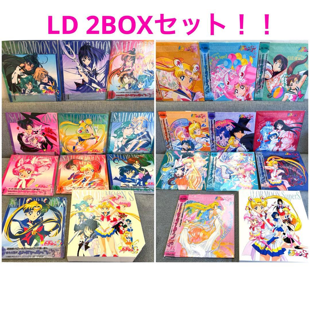 美少女戦士セーラームーン LD s supers BOX 帯 アニメ 伊藤郁子 - メルカリ