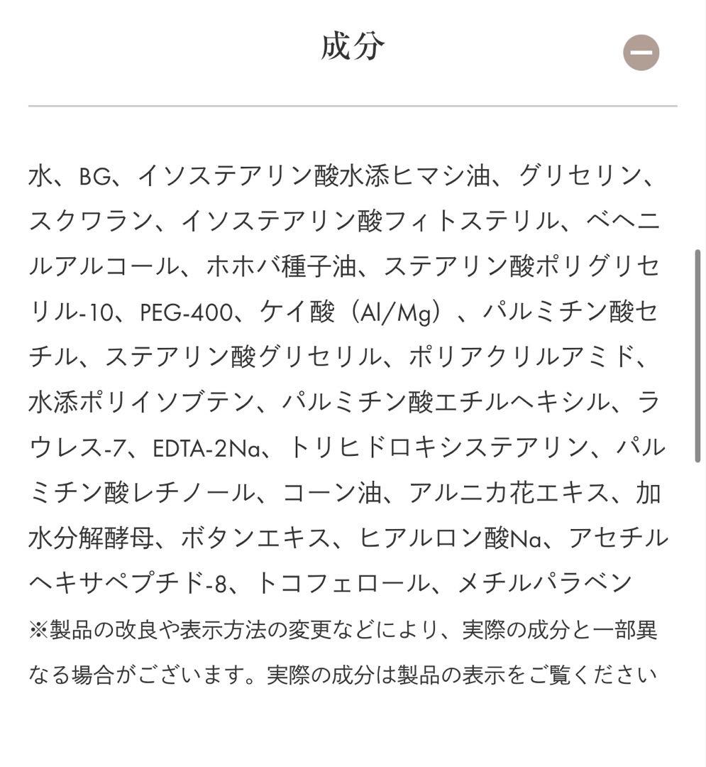 JB様専用 マスカレードエフェクター 15g