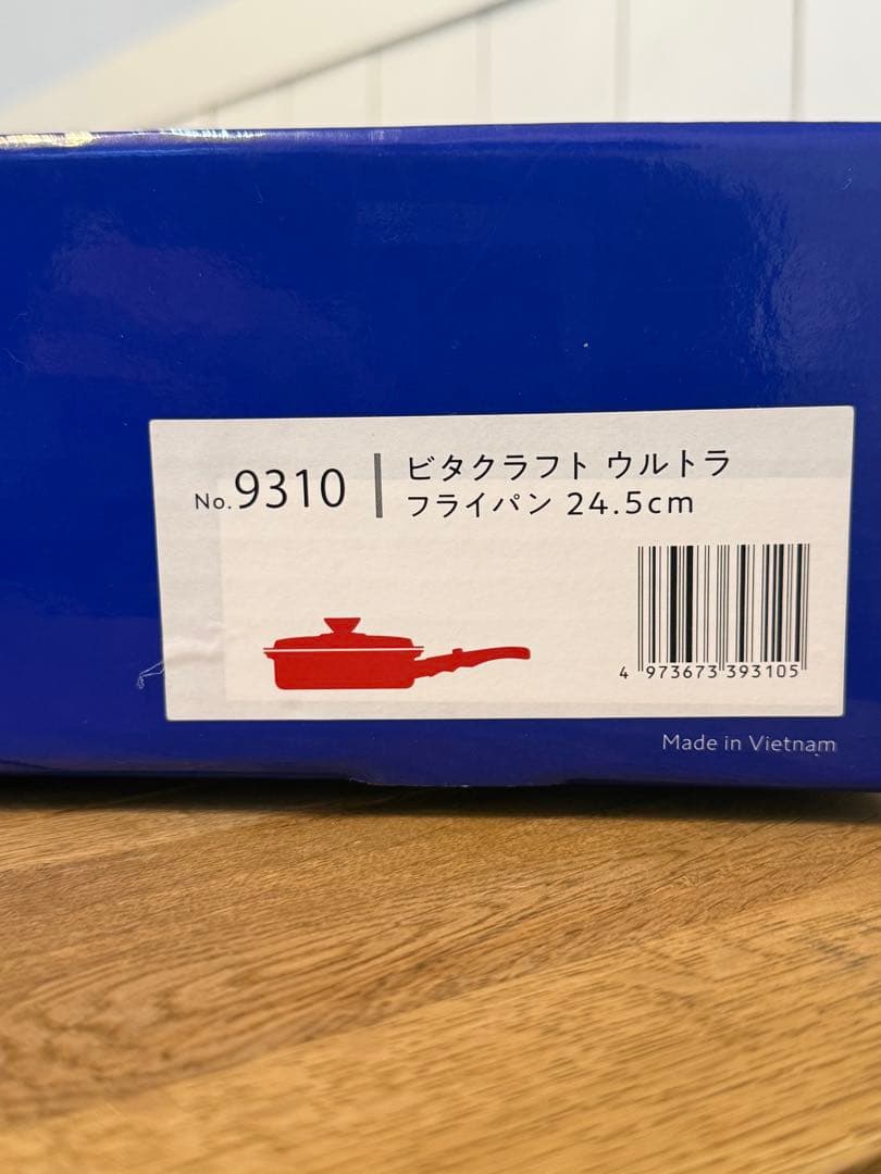 新品 ビタクラフト ウルトラ フライパン 24.5cm NO.9310