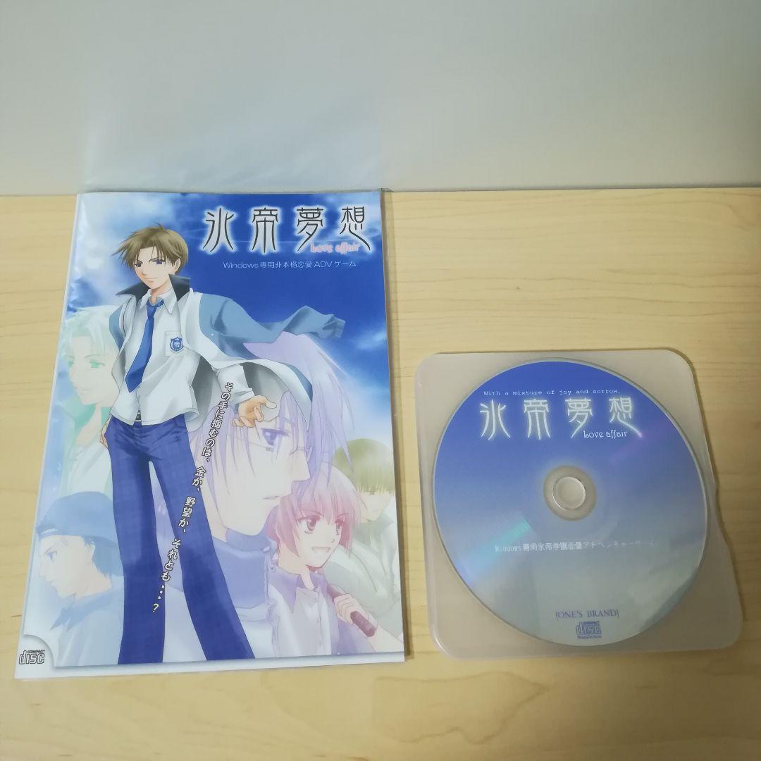 テニスの王子様 氷帝夢想 テニプリ 乙女ゲーム 氷帝学園 跡部景吾