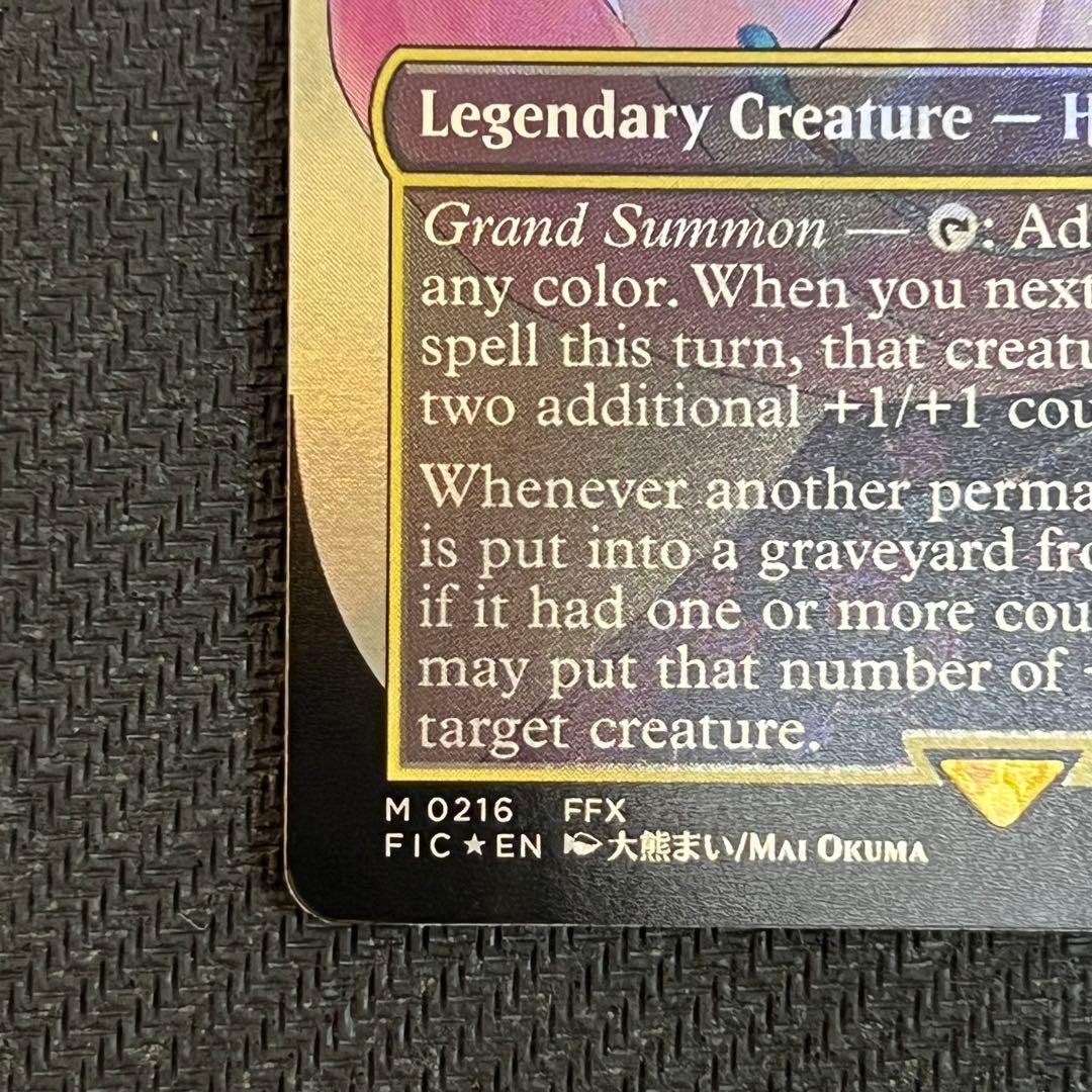 MTG FIC《大召喚士、ユウナ》ボーダーレス 英語版 サージfoil