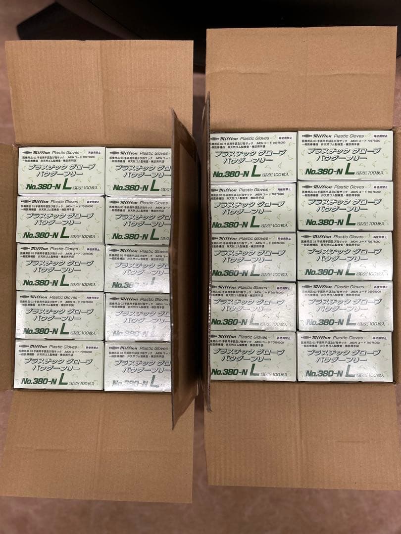 使い捨て手袋 Lサイズ No.380-N 100枚入20箱計2000枚 - メルカリ