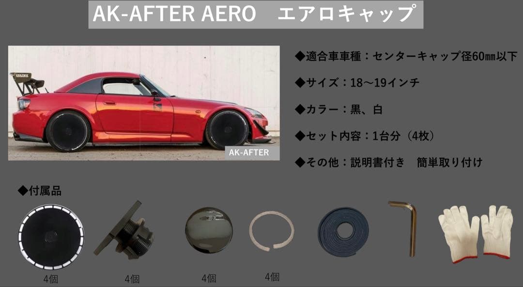 汎用 エアロディスク ホイール 18インチ 19インチ fd3s s15 - メルカリ