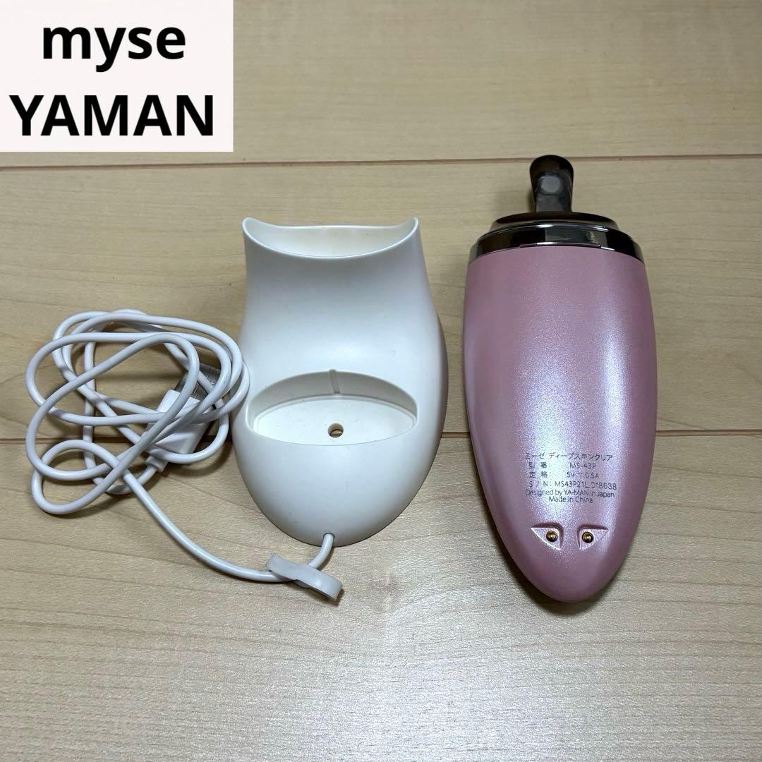 ミーゼ myse ヤーマン YAMAN ディープスキンクリア MS-43P - メルカリ