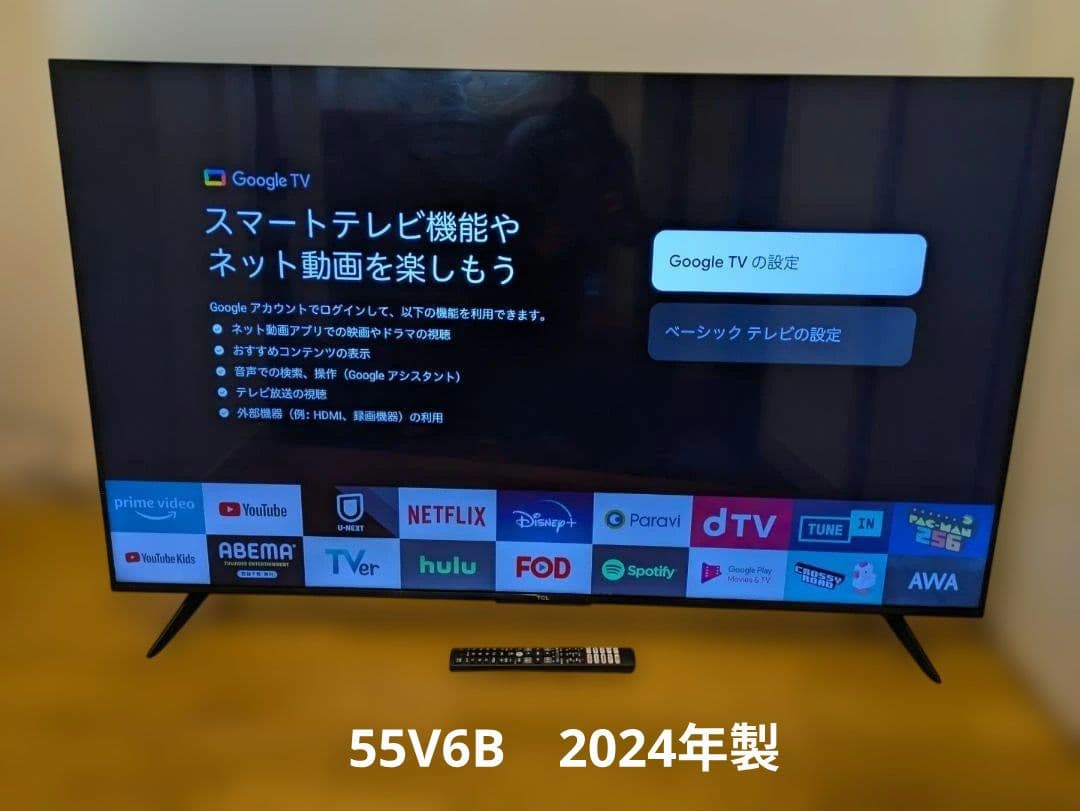 60083　TCL　TV　55V6B　2024年製 Amazon | 【Amazon.co.jp限定】 TCL テレビ 55V型 4K 液晶 55V6B