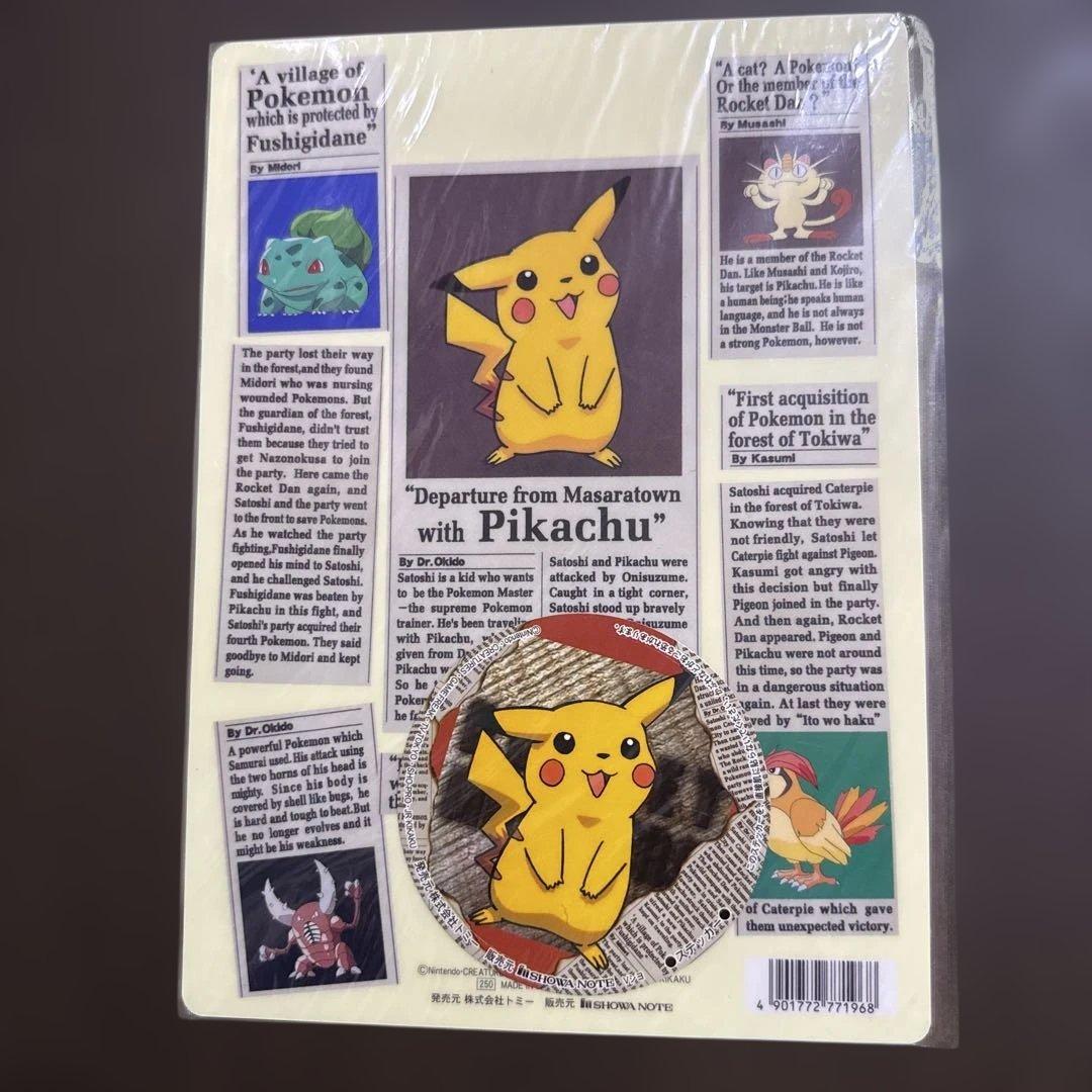 ポケットモンスター ポケモン レトロ 下敷き ステッカー 2点セット 未