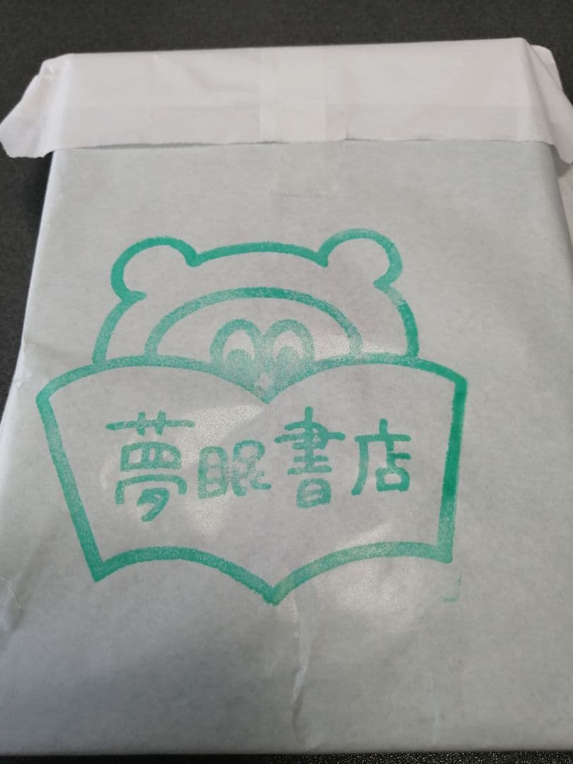 まろやかな狂気　まろ狂　夢眠ねむ　でんぱ組