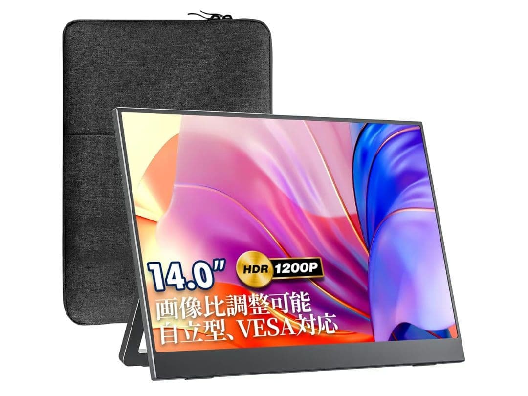VisionOwl モバイルモニター 14インチ 超薄型 MD-14G 未使用品 Amazon.co.jp: 【Amazon限定ブランド】VisionOwl モバイルモニター 14