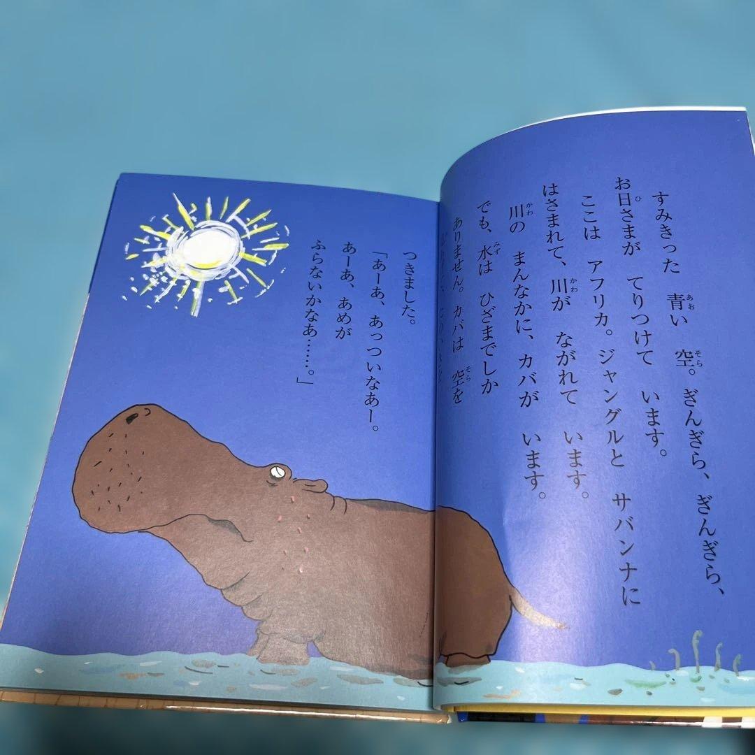 ペンギンがっしょうだん【匿名配送】 - メルカリ