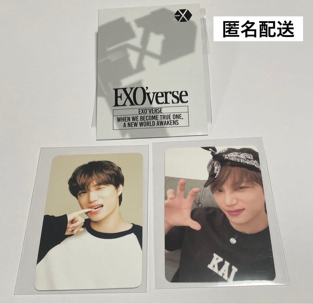 EXO ファンミ EXO'verseトレカ カイ - メルカリ