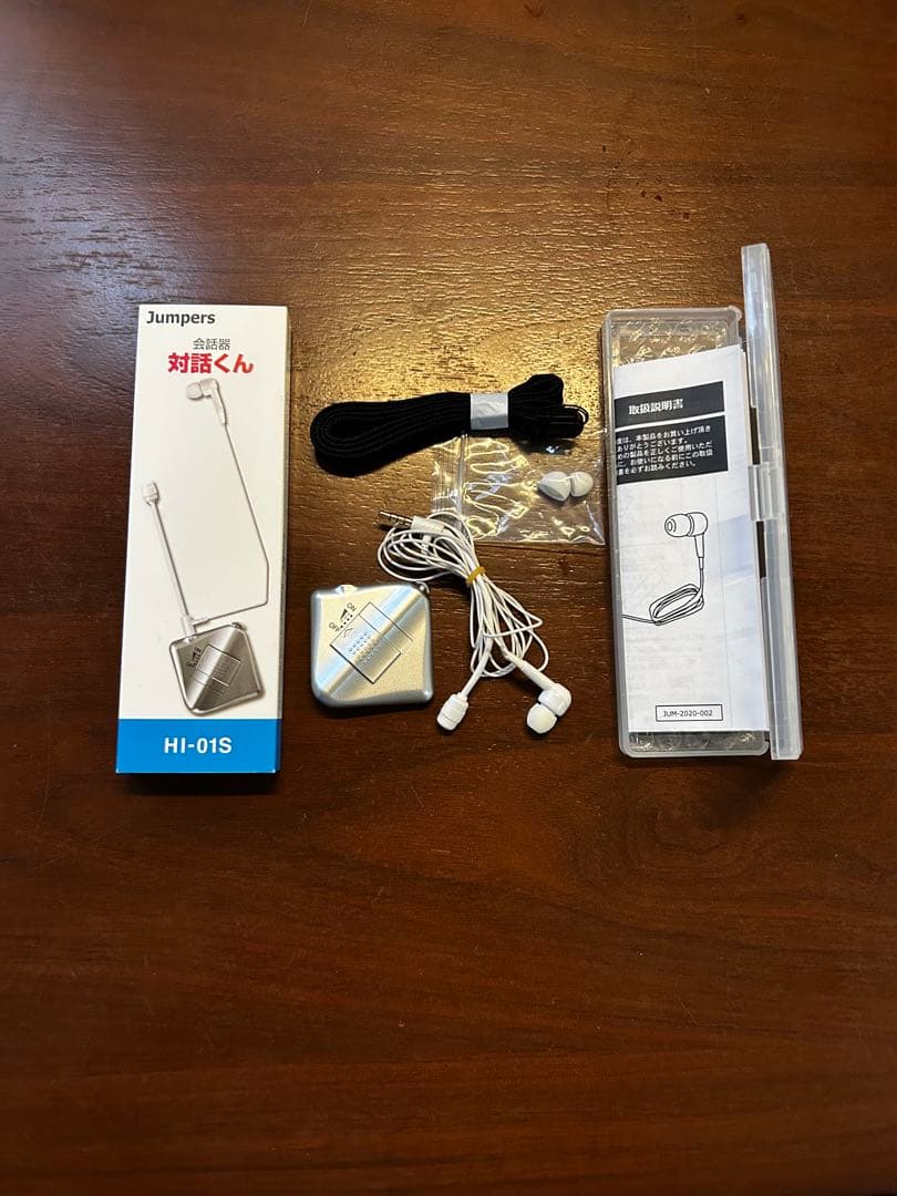 対話くん 会話器 - メルカリ