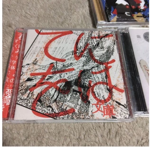 てにをは　CD　ボカロ　女学生探　偵冥探偵　てにをは文庫　龍の蛻に棲む　囮