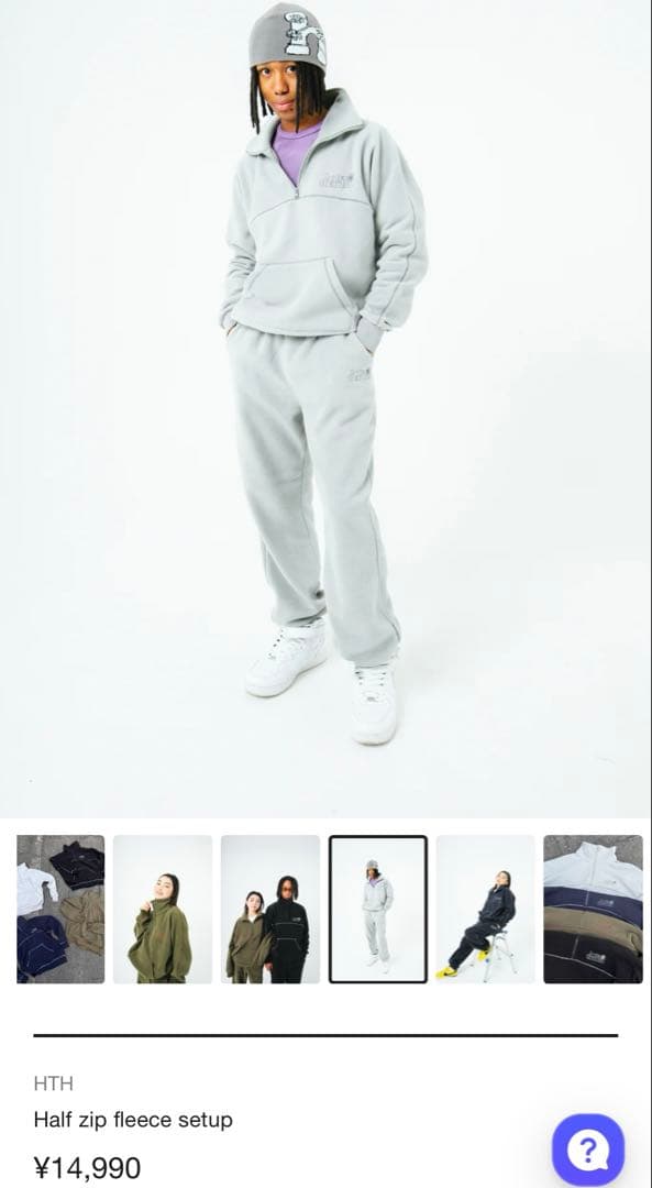 完売品☆HTH ハーフジップ フリースセットアップ グレー FREE SIZE