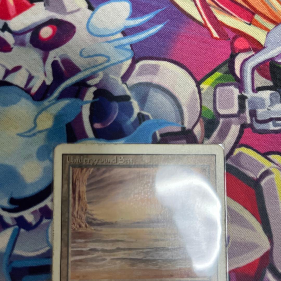 Underground Sea 3ed MTG ① 英語版 Underground Sea 3ed MTG ① 英語