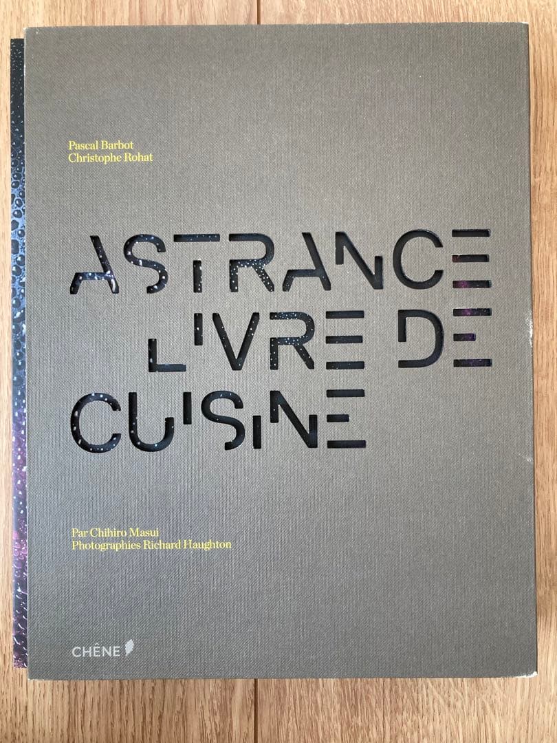 ASTRANCE L'IVRE DE CUISINE 本 - メルカリ