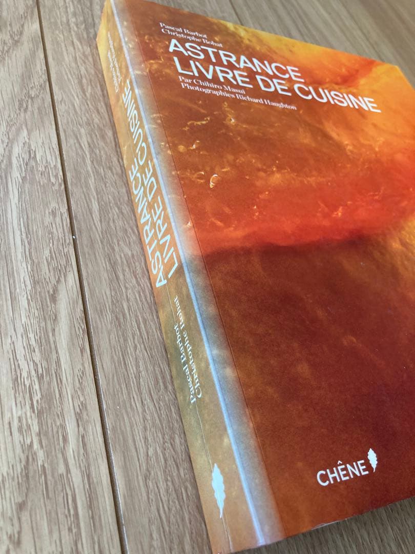 ASTRANCE L'IVRE DE CUISINE 本 - メルカリ