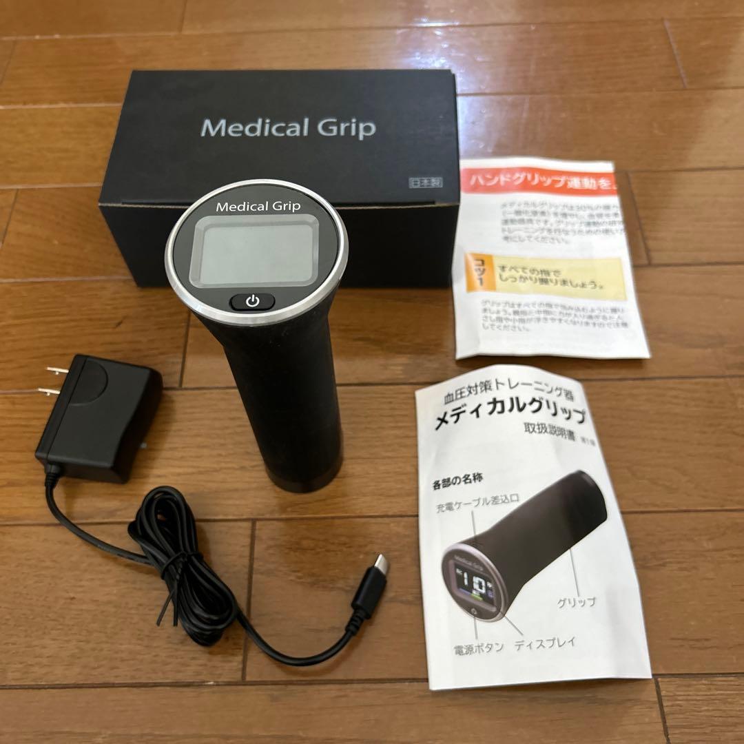 メディカルグリップ - メルカリ