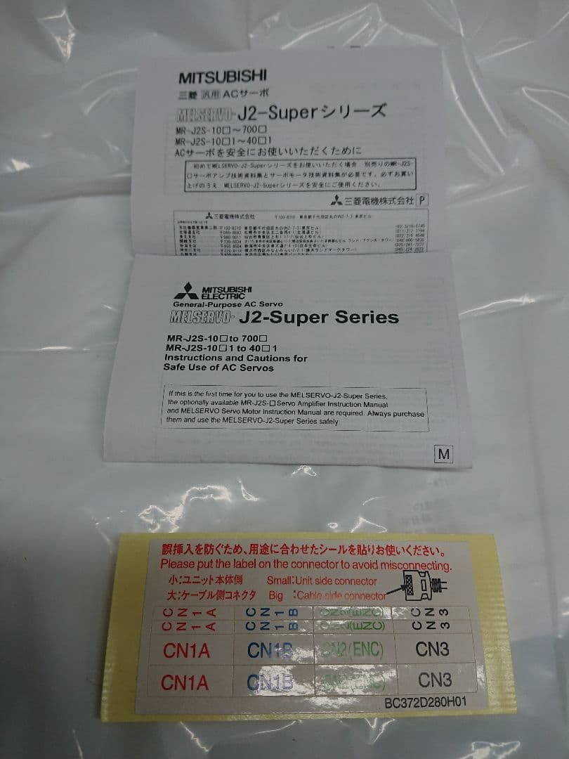 サーボドライブ MR-E-40A-KH003