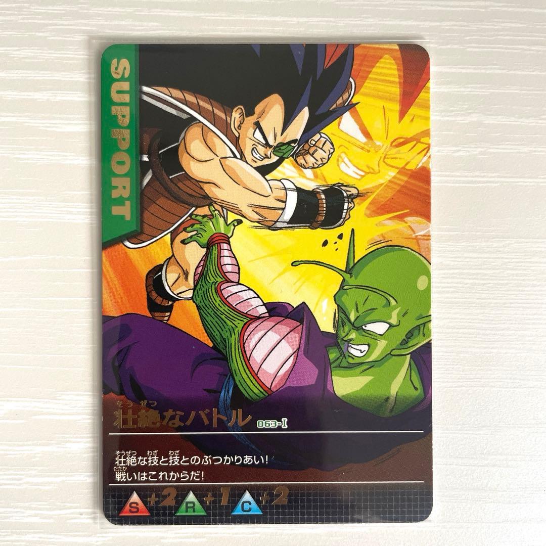 激レア】 ドラゴンボールZ 初代データカードダス サポートカード5枚