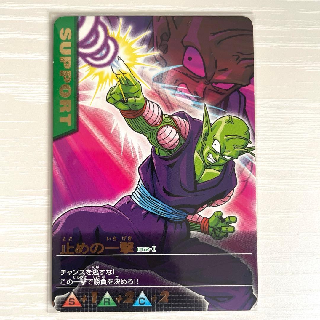 激レア】 ドラゴンボールZ 初代データカードダス サポートカード5枚