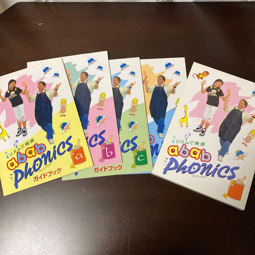 中央出版 えいごではなそうペッピーキッズDVDセット 英語教材 英語学習