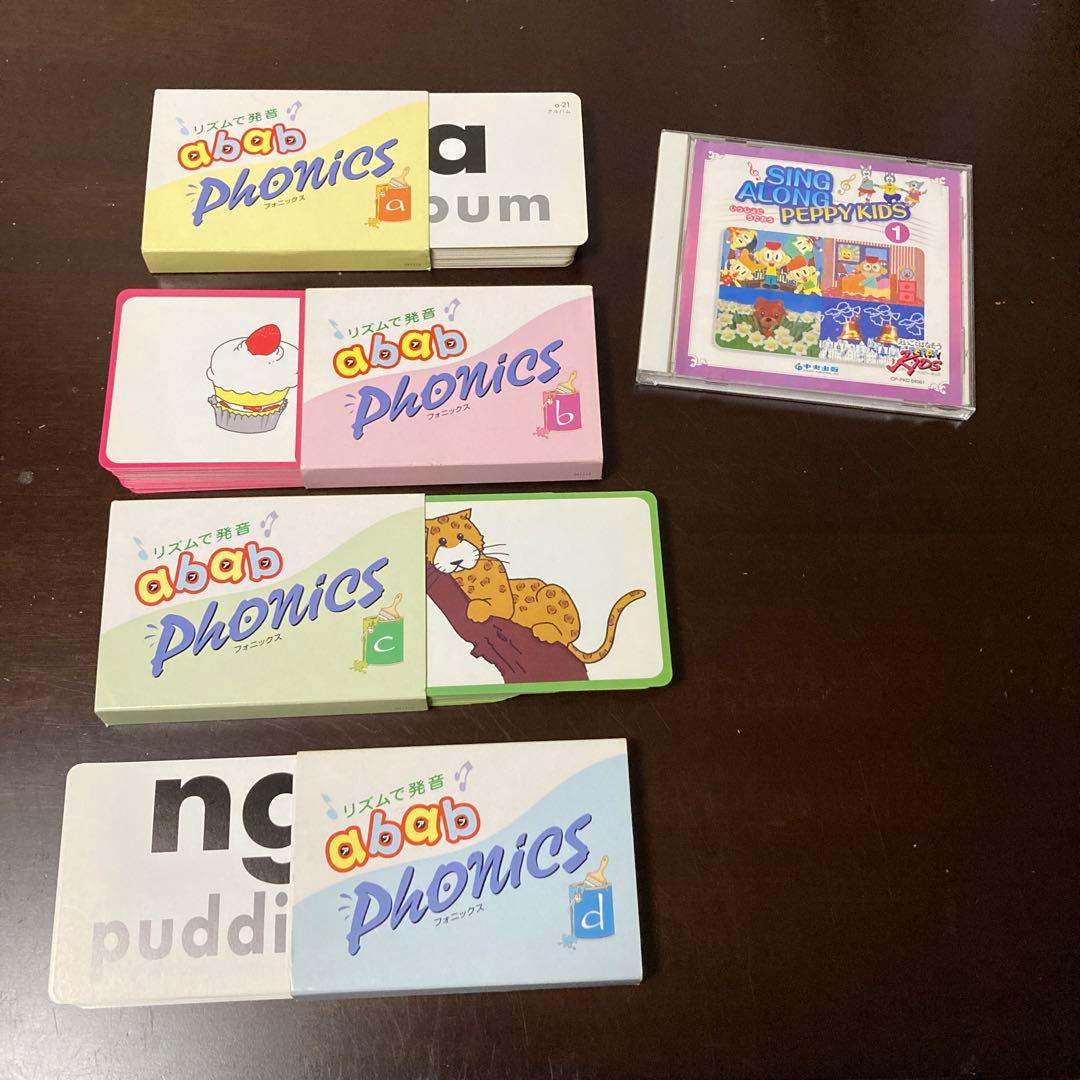 中央出版 えいごではなそうペッピーキッズDVDセット 英語教材 英語学習