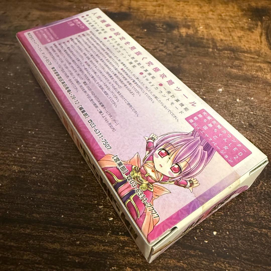 勝ち勝ちくん 戦国乙女2 イエヤスver. - メルカリ