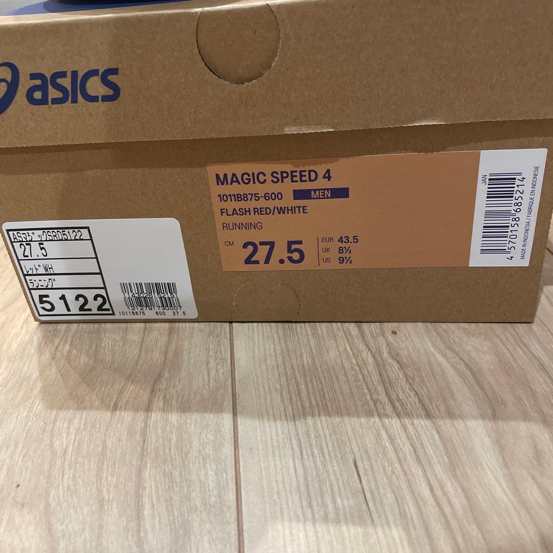 アシックス　MAGIC SPEED4 27.5cm