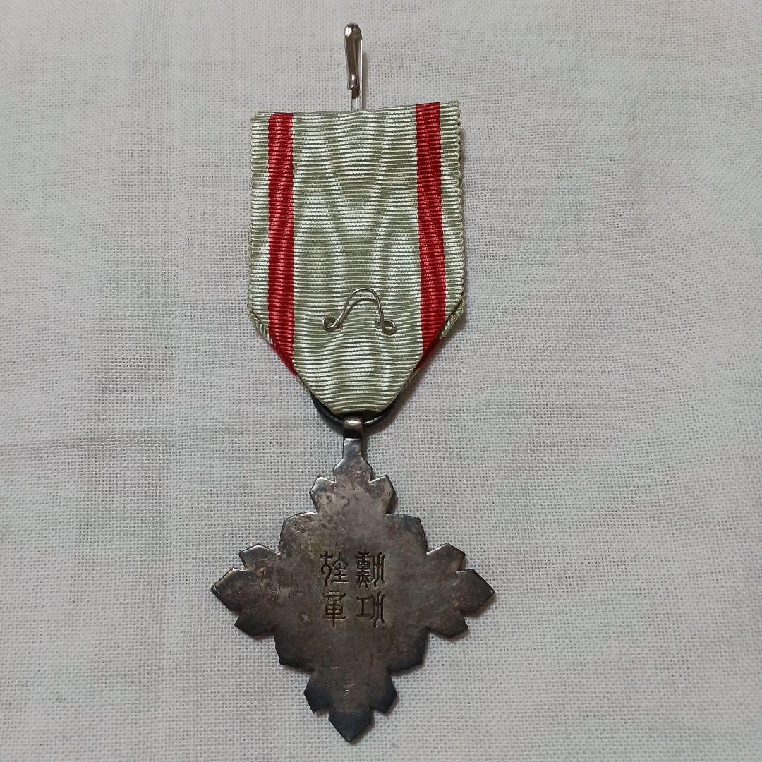 勲章 景雲章勲七等 満州国勲章 - メルカリ