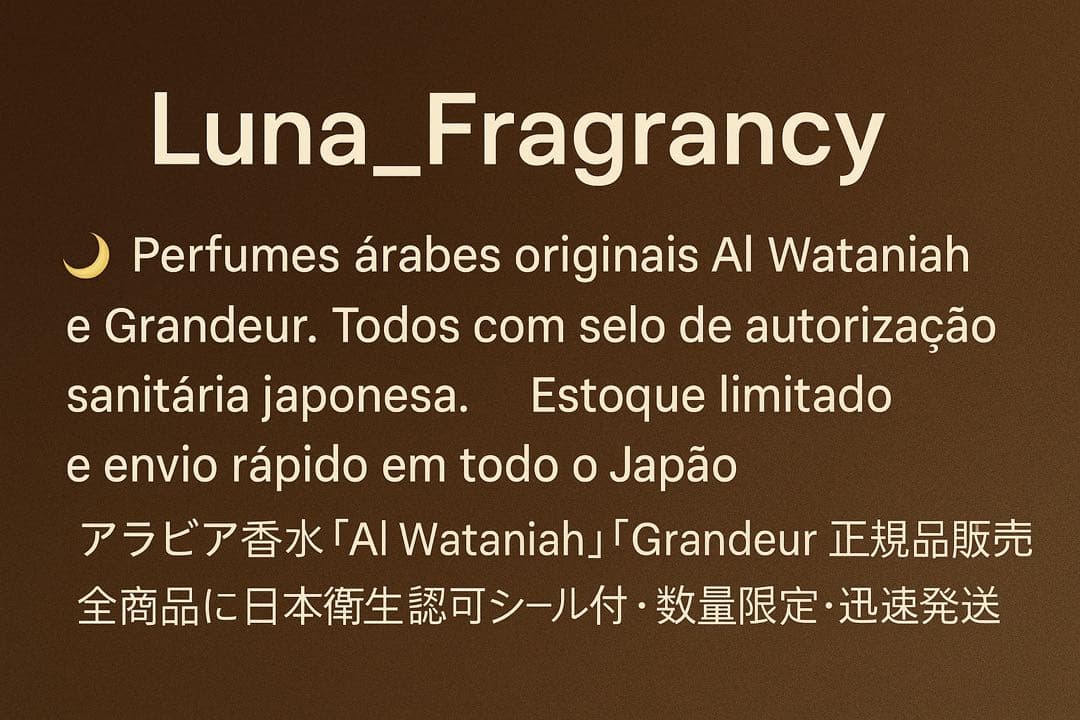 【新品】Aura ユニセックス香水 正規品