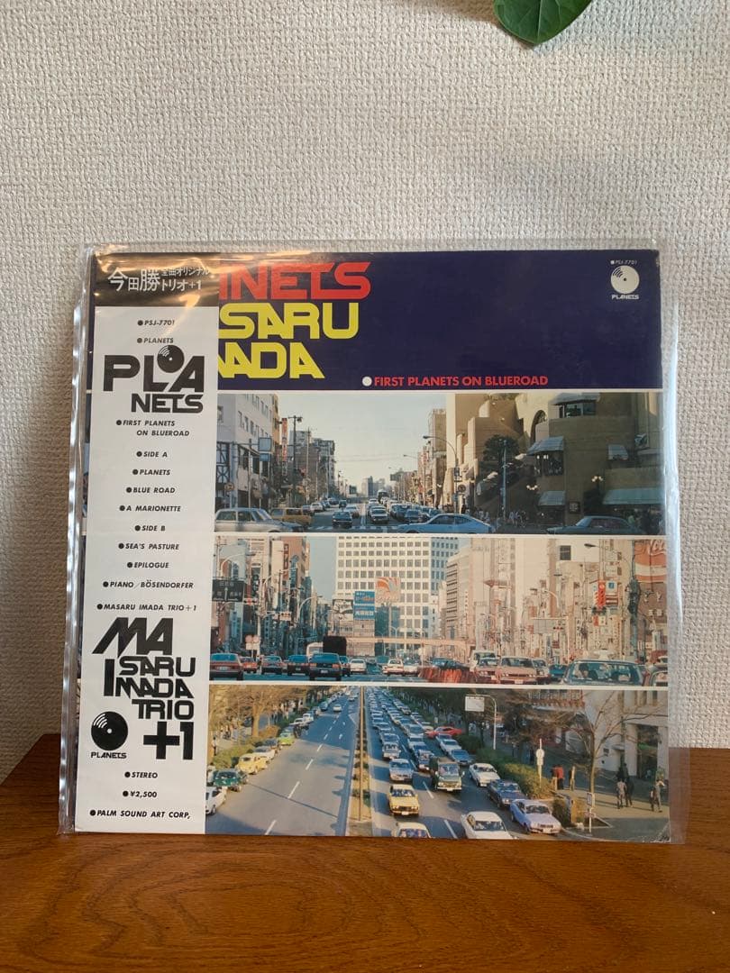 PLANETS / 今田勝 Masaru Imada Trio + 1 / Planets(LP) / Planets 1977 日本オリジナル