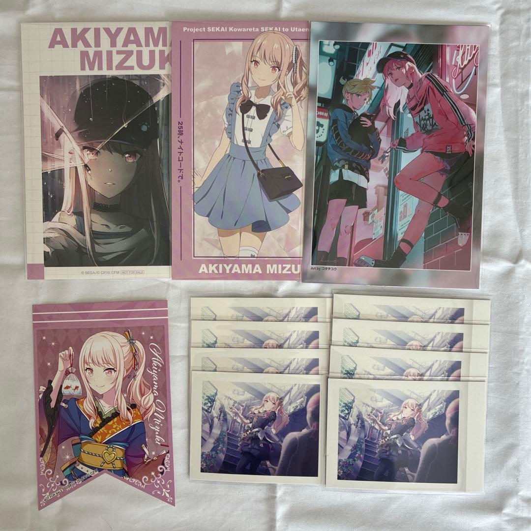 プロセカ 暁山瑞希 まとめ売り - メルカリ