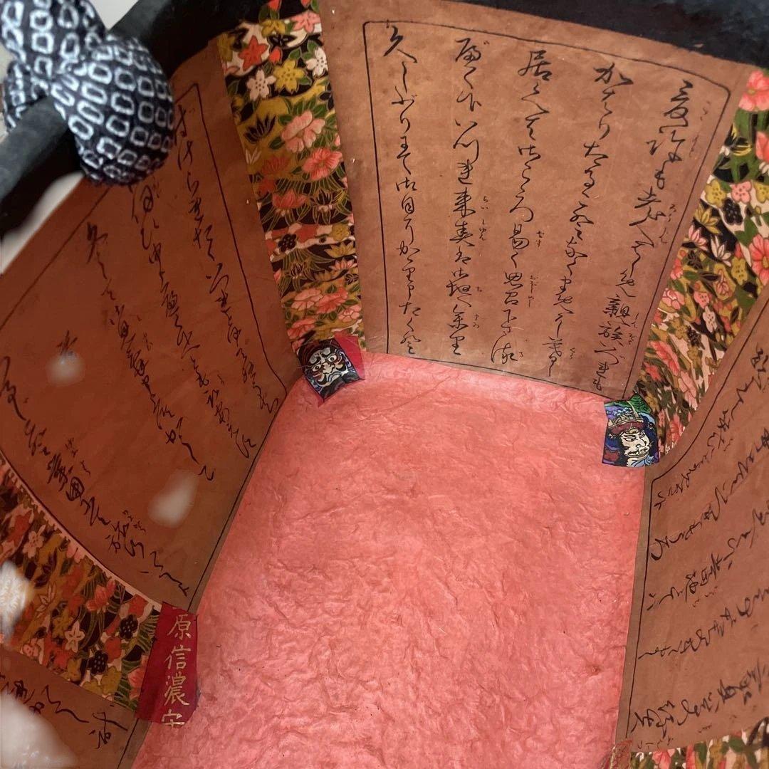 一閑張りバッグ13龍 John Smith様専用