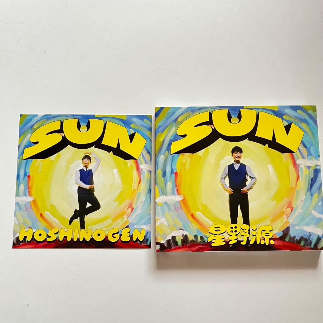 初回特典付き】星野源 SUN 初回限定盤 - メルカリ