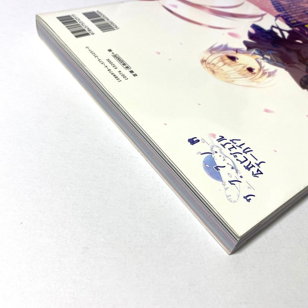 CD未開封 サクラノ詩―櫻の森の上を舞う― 公式ビジュアルアーカイヴ