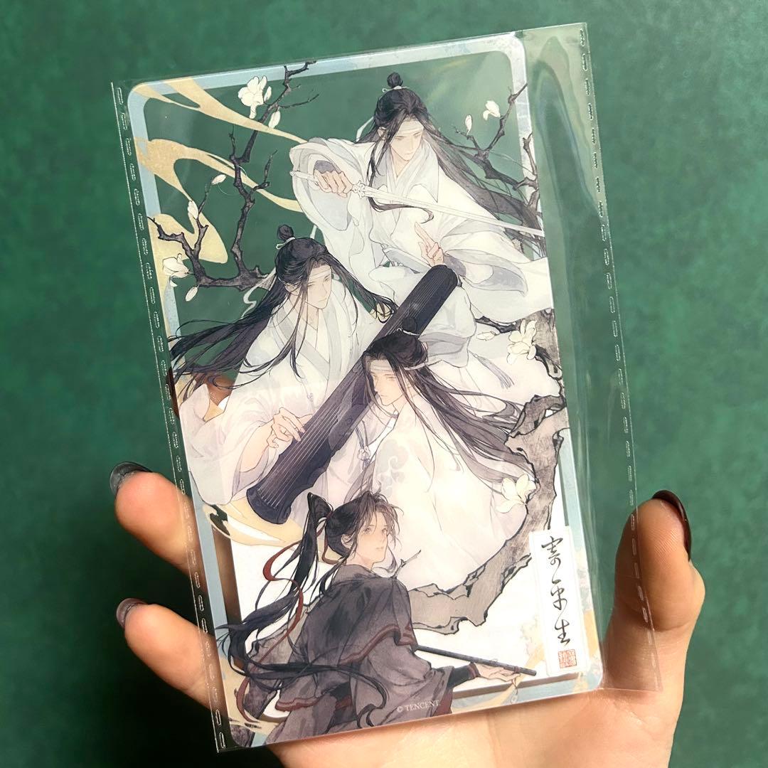 魔道祖師 覓星社 寄平生 特典クリアカード - メルカリ