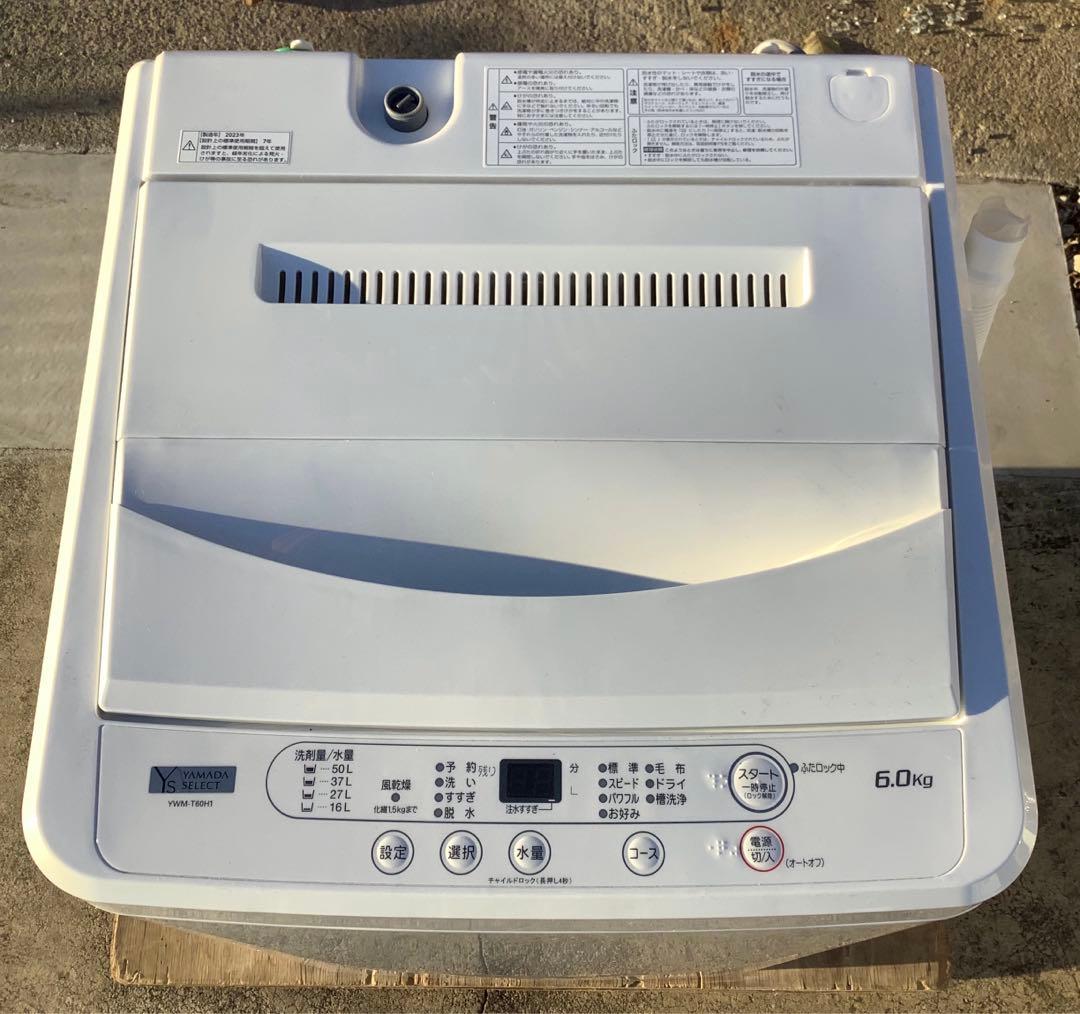の 2023年製 ヤマダセレクト 洗濯機 YWM-T60H1 6.0kg