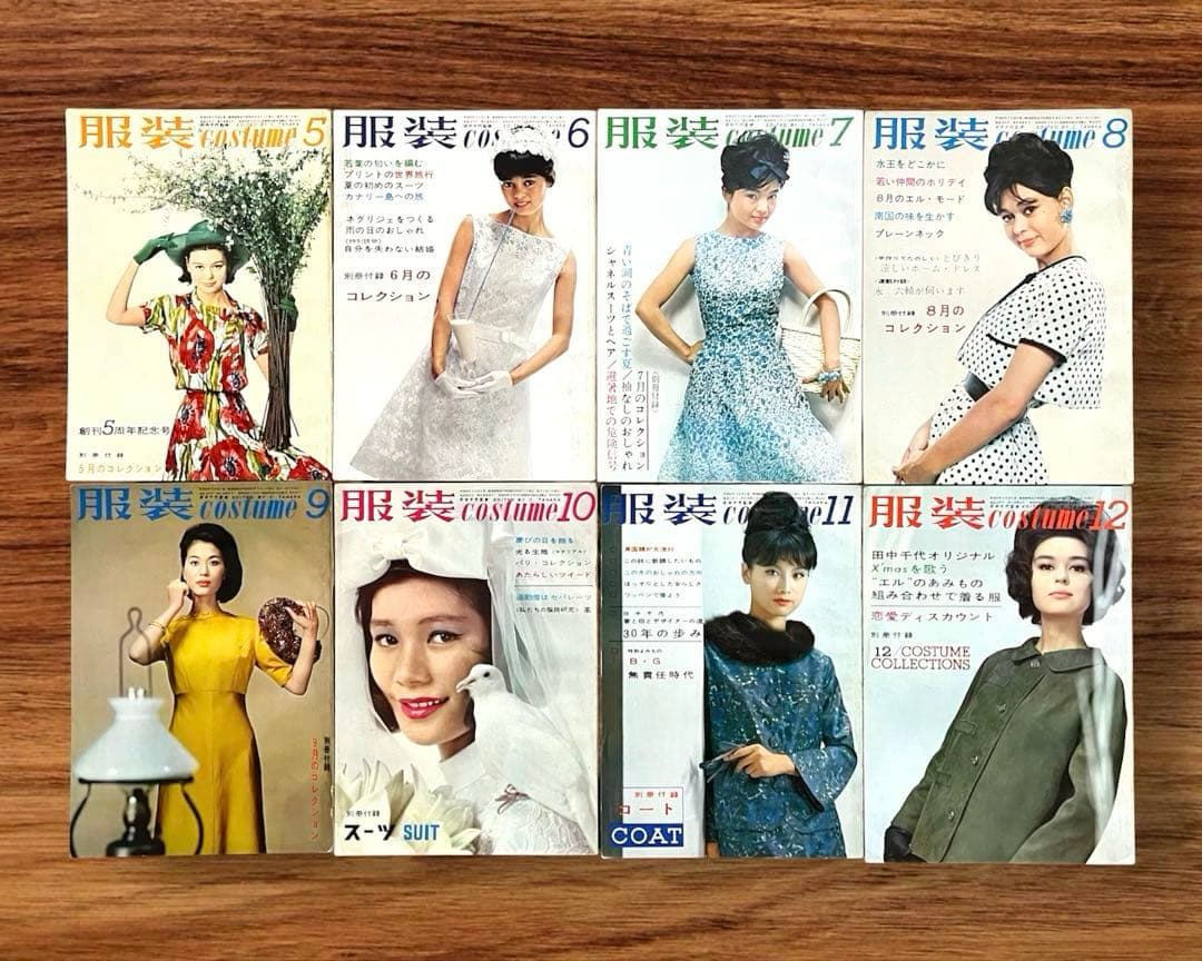 ☆希少 服装 10冊 田中千代 昭和レトロ 当時物 手芸本 60年代