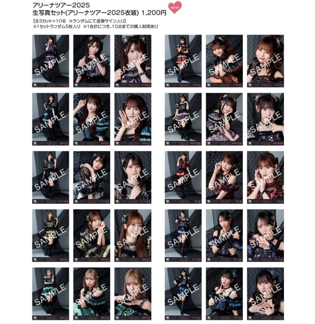 LOVE イコラブ アリーナツアー2025衣装 黒衣装 フルコンプ - メルカリ