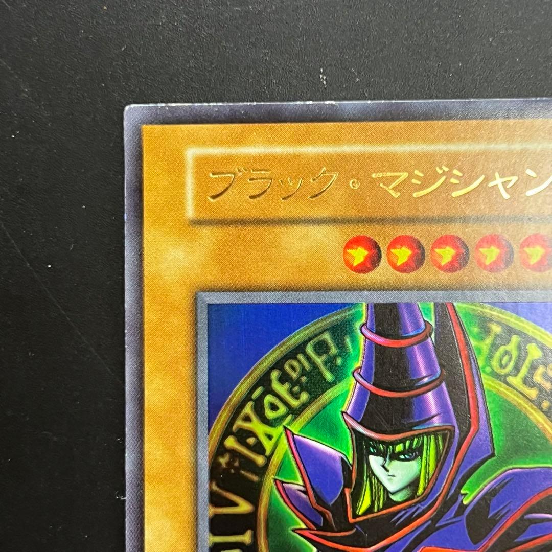 遊戯王 ブラックマジシャン スタジオダイス 初期 型番無し ウルトラ