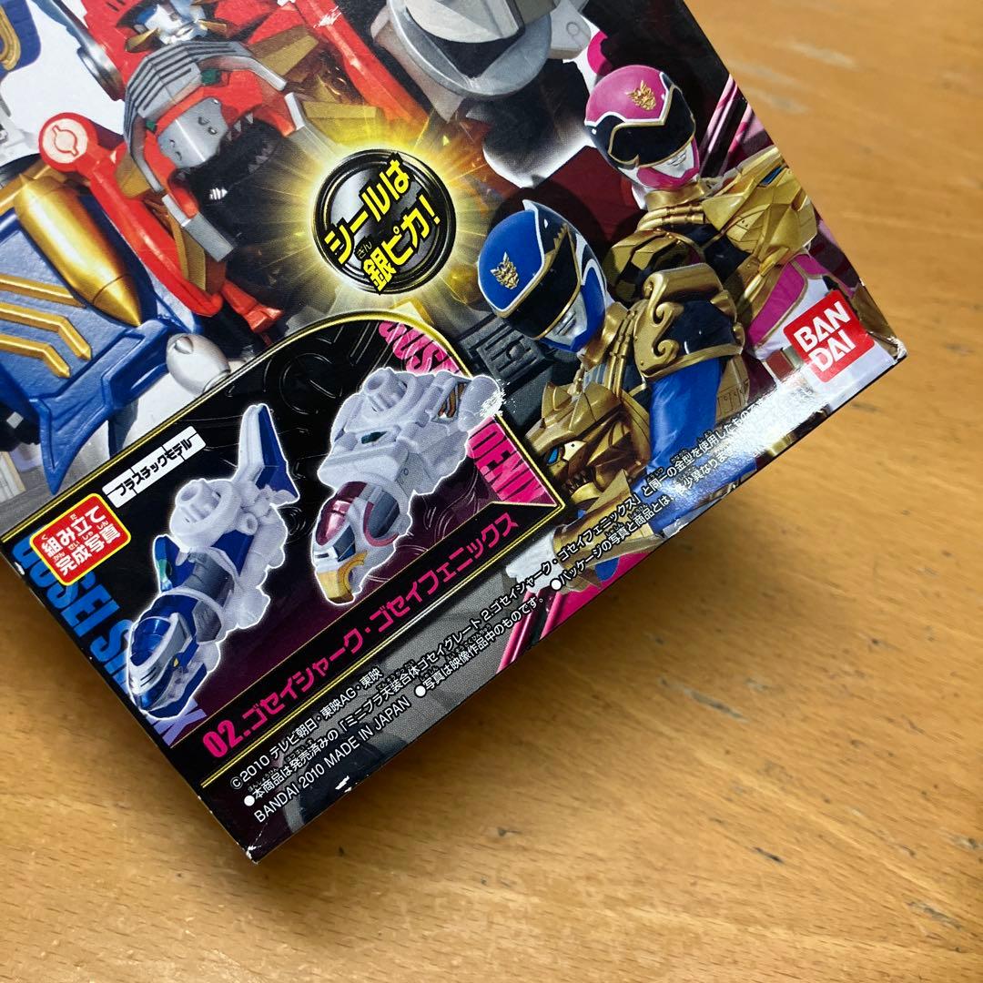 ミニプラ 天装戦隊 ゴセイジャー ゴセイグレート ロボット ロボ